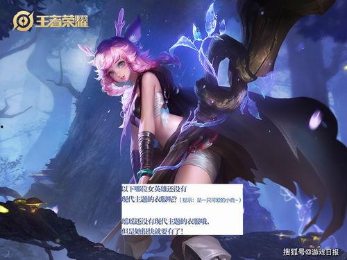 瑶妹爆料新皮肤视频在线观看,神秘视频曝光,美艳造型引期待  第3张 瑶妹爆料新皮肤视频在线观看,神秘视频曝光,美艳造型引期待  第3张