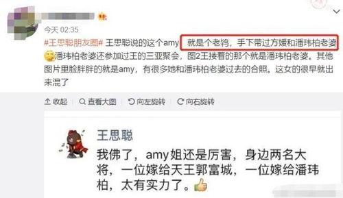 网红和王校长吃瓜,一场吃瓜盛宴背后的故事  第3张 网红和王校长吃瓜,一场吃瓜盛宴背后的故事  第3张