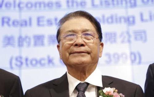 新闻爆料何享健,揭秘家电巨头背后的商业传奇”  第2张 新闻爆料何享健,揭秘家电巨头背后的商业传奇”  第2张