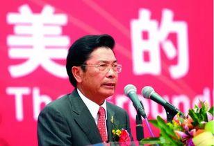 新闻爆料何享健,揭秘家电巨头背后的商业传奇”  第3张 新闻爆料何享健,揭秘家电巨头背后的商业传奇”  第3张