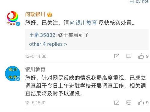陈老师最新爆料微博视频,独家爆料幕后真相  第3张 陈老师最新爆料微博视频,独家爆料幕后真相  第3张