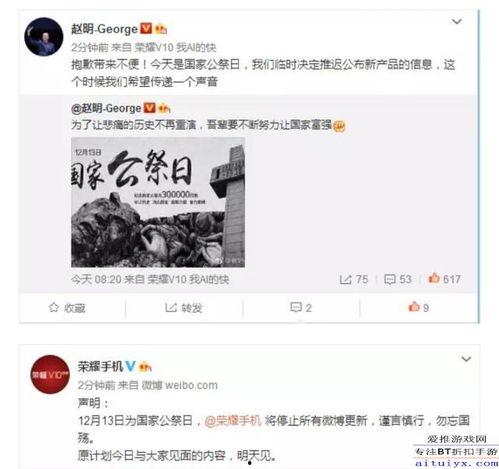 小米商城官微最新爆料,全新旗舰手机即将亮相,性能与设计双升级!”  第3张 小米商城官微最新爆料,全新旗舰手机即将亮相,性能与设计双升级!”  第3张