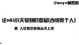 如何看待网红和吃瓜群众,网红现象与吃瓜群众视角下的社会观察  第3张 如何看待网红和吃瓜群众,网红现象与吃瓜群众视角下的社会观察  第3张