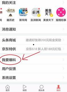 沧州今日头条新闻爆料,沧州突发!今日头条曝光重大新闻事件  第2张 沧州今日头条新闻爆料,沧州突发!今日头条曝光重大新闻事件  第2张