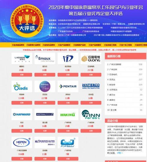 菲律宾爆料新闻视频网址,揭秘新闻视频背后的惊人真相  第3张 菲律宾爆料新闻视频网址,揭秘新闻视频背后的惊人真相  第3张