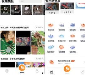 抖音最新软件爆料视频大全,软件功能升级,热门视频大盘点!  第2张 抖音最新软件爆料视频大全,软件功能升级,热门视频大盘点!  第2张