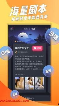 抖音最新软件爆料视频大全,软件功能升级,热门视频大盘点!  第3张 抖音最新软件爆料视频大全,软件功能升级,热门视频大盘点!  第3张