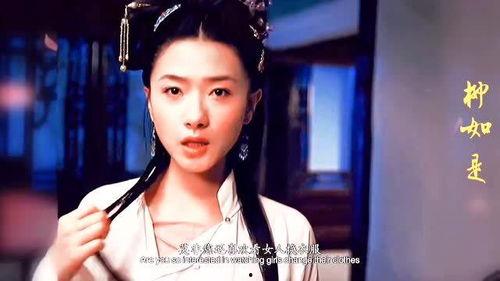 秦淮名妓在线观看,穿越时空的绝代风华  第3张 秦淮名妓在线观看,穿越时空的绝代风华  第3张