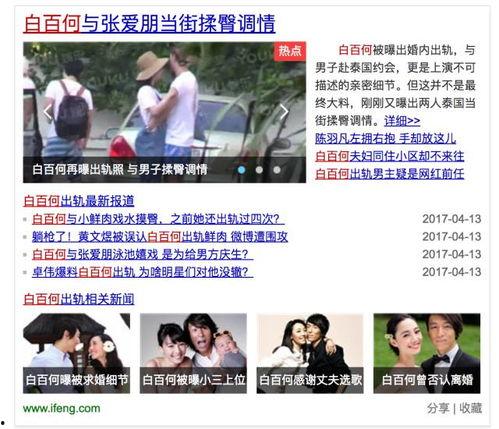 怎样爆料热点事件视频,视频爆料背后的真相与启示  第3张 怎样爆料热点事件视频,视频爆料背后的真相与启示  第3张