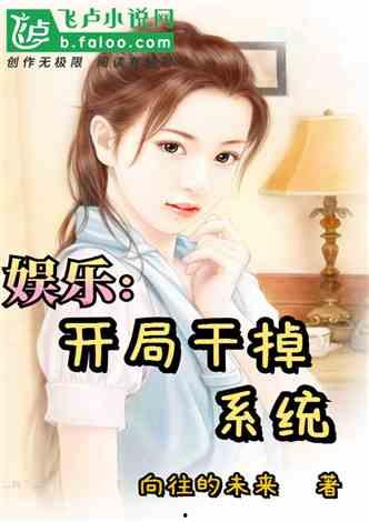 娱乐吃瓜酱推文小说,揭秘娱乐圈背后的秘密与八卦  第2张 娱乐吃瓜酱推文小说,揭秘娱乐圈背后的秘密与八卦  第2张