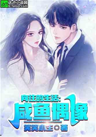 娱乐吃瓜酱推文小说,揭秘娱乐圈背后的秘密与八卦  第3张 娱乐吃瓜酱推文小说,揭秘娱乐圈背后的秘密与八卦  第3张