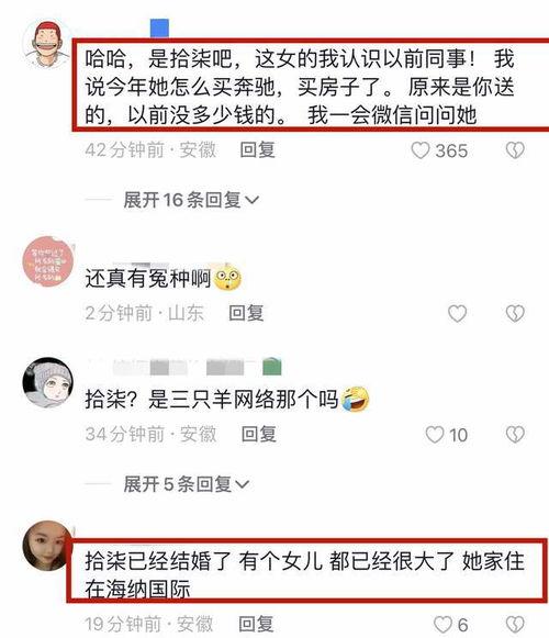 网红吃瓜猛料投稿平台有哪些,热门平台大盘点  第2张 网红吃瓜猛料投稿平台有哪些,热门平台大盘点  第2张