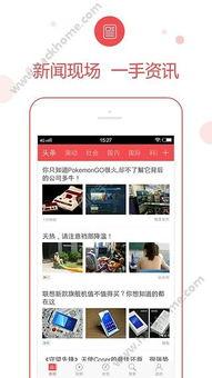 广东今日头条爆料电话,揭秘最新热点事件电话追踪  第2张 广东今日头条爆料电话,揭秘最新热点事件电话追踪  第2张