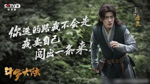 圈内爆料肖战和杨紫,幕后故事曝光引热议  第2张 圈内爆料肖战和杨紫,幕后故事曝光引热议  第2张