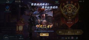 手游永恩最新皮肤爆料,剑舞星辰,风华绝代!  第3张 手游永恩最新皮肤爆料,剑舞星辰,风华绝代!  第3张