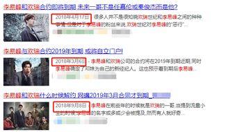 有什么娱乐圈的爆料吗,揭秘明星背后的故事  第2张 有什么娱乐圈的爆料吗,揭秘明星背后的故事  第2张
