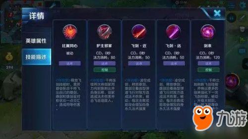 技能最新爆料怎么做的,创新突破与未来趋势前瞻  第2张 技能最新爆料怎么做的,创新突破与未来趋势前瞻  第2张