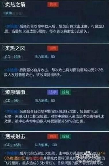 技能最新爆料怎么做的,创新突破与未来趋势前瞻  第3张 技能最新爆料怎么做的,创新突破与未来趋势前瞻  第3张