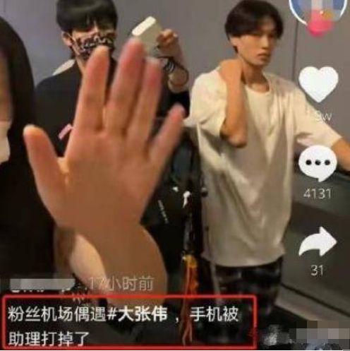 助理爆料张杰视频大全,视频大全回顾  第3张 助理爆料张杰视频大全,视频大全回顾  第3张