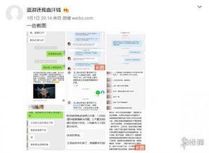 new 最新爆料,最新热点事件内幕大曝光  第3张 new 最新爆料,最新热点事件内幕大曝光  第3张