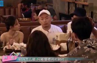 暗访娱乐圈爆料,幕后真相大曝光  第2张 暗访娱乐圈爆料,幕后真相大曝光  第2张