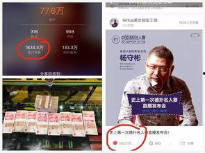 创投大佬爆料视频,揭秘投资界的内幕与真相  第1张 创投大佬爆料视频,揭秘投资界的内幕与真相  第1张
