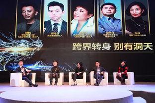 创投大佬爆料视频,揭秘投资界的内幕与真相  第3张 创投大佬爆料视频,揭秘投资界的内幕与真相  第3张