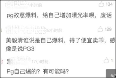 多路狗仔爆料视频大全集  第2张 多路狗仔爆料视频大全集  第2张