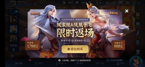 典藏皮肤爆料最新版,揭秘神秘新皮肤背后的故事  第2张 典藏皮肤爆料最新版,揭秘神秘新皮肤背后的故事  第2张