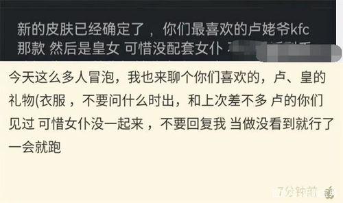 迪卢克皮肤 爆料视频,神秘元素与华丽造型惊艳亮相  第3张 迪卢克皮肤 爆料视频,神秘元素与华丽造型惊艳亮相  第3张