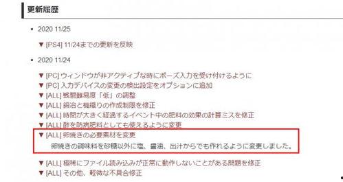 下半年生化爆料新闻,突破性进展与争议事件盘点  第2张 下半年生化爆料新闻,突破性进展与争议事件盘点  第2张