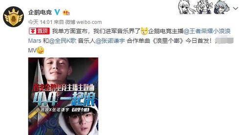 小浪最新爆料视频  第2张 小浪最新爆料视频  第2张