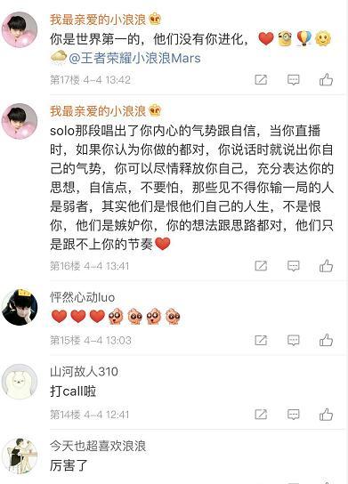 小浪最新爆料视频  第3张 小浪最新爆料视频  第3张