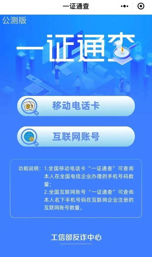 广佛新闻爆料电话查询号码,揭秘城市脉搏,倾听市民心声