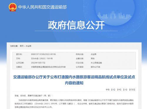 广佛新闻爆料电话查询号码,揭秘城市脉搏,倾听市民心声  第3张 广佛新闻爆料电话查询号码,揭秘城市脉搏,倾听市民心声  第3张