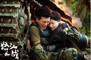 怒江之战电视剧全集在线观看,揭秘二战滇西战场惊心动魄的传奇故事  第2张 怒江之战电视剧全集在线观看,揭秘二战滇西战场惊心动魄的传奇故事  第2张