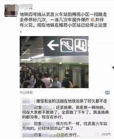 爆料武汉黑厂是真的吗视频,视频爆料揭露惊人内幕  第2张 爆料武汉黑厂是真的吗视频,视频爆料揭露惊人内幕  第2张