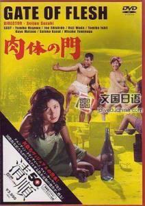 肉体之门在线观看,一场视觉与心灵的在线盛宴  第1张 肉体之门在线观看,一场视觉与心灵的在线盛宴  第1张
