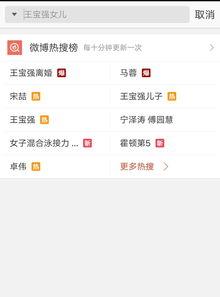 真相工程爆料视频播放,视频播放背后的惊人内幕  第2张 真相工程爆料视频播放,视频播放背后的惊人内幕  第2张