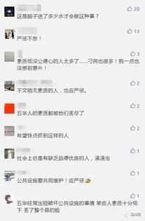 真相工程爆料视频播放,视频播放背后的惊人内幕  第3张 真相工程爆料视频播放,视频播放背后的惊人内幕  第3张