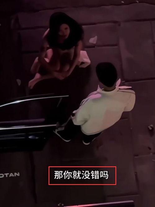 男生出轨女生爆料视频,男生背叛感情,女生勇敢揭露  第3张 男生出轨女生爆料视频,男生背叛感情,女生勇敢揭露  第3张