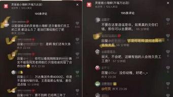 各种八卦爆料图片高清视频,高清爆料图片与视频揭秘娱乐圈幕后真相  第3张 各种八卦爆料图片高清视频,高清爆料图片与视频揭秘娱乐圈幕后真相  第3张