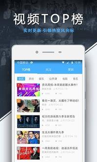 云盘影视在线观看,云盘影视在线观影指南  第2张 云盘影视在线观看,云盘影视在线观影指南  第2张