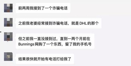 广州最新爆料电话号码,一键直通城市动态  第2张 广州最新爆料电话号码,一键直通城市动态  第2张