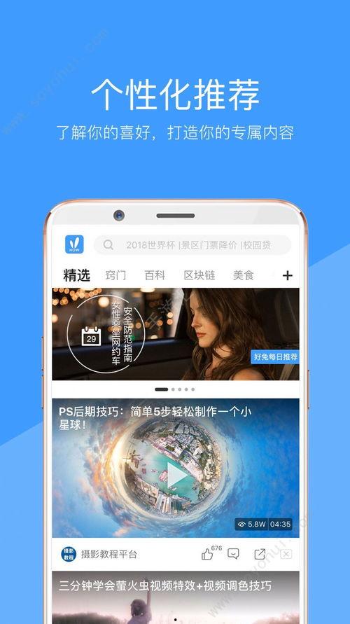 爆料开锁视频大全下载软件,视频大全下载软件深度解析  第3张 爆料开锁视频大全下载软件,视频大全下载软件深度解析  第3张
