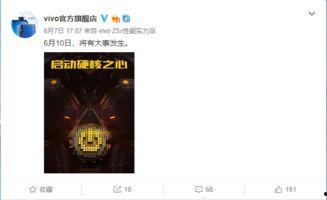 京东爆料涨价事件最新,揭秘电商巨头价格调整背后的真相  第2张 京东爆料涨价事件最新,揭秘电商巨头价格调整背后的真相  第2张