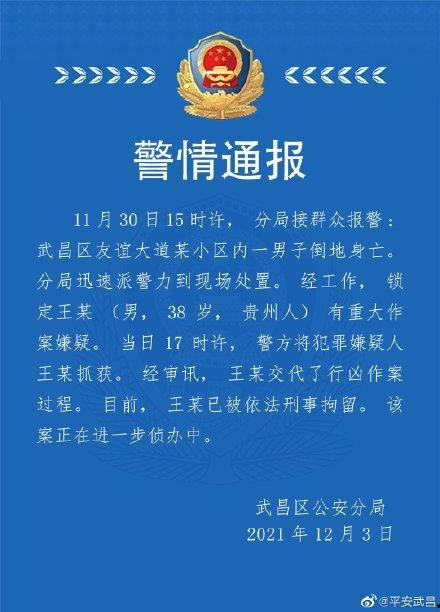 湖北教育爆料微博最新消息,重大政策调整,家长学生关注!