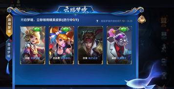 本月皮肤爆料事件最新,新英雄与限定皮肤大揭秘!  第2张 本月皮肤爆料事件最新,新英雄与限定皮肤大揭秘!  第2张