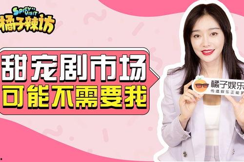 娱乐圈内部人爆料吐槽视频,揭秘明星背后的真实面目  第2张 娱乐圈内部人爆料吐槽视频,揭秘明星背后的真实面目  第2张