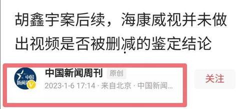 新闻爆料失踪案例最新,追踪最新未解之谜,揭开失踪者命运之谜